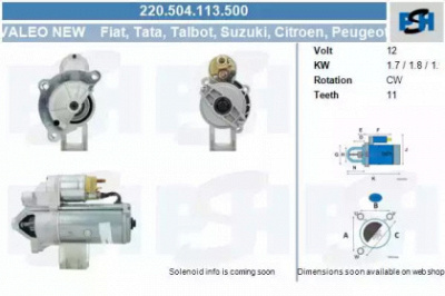 CV PSH 220504113500 -  Стартер